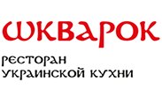 Ресторан «Шкварок» Ресторан «Шкварок»